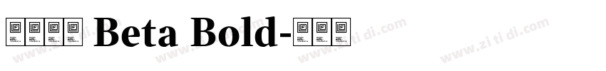 台北黑体 Beta Bold字体转换